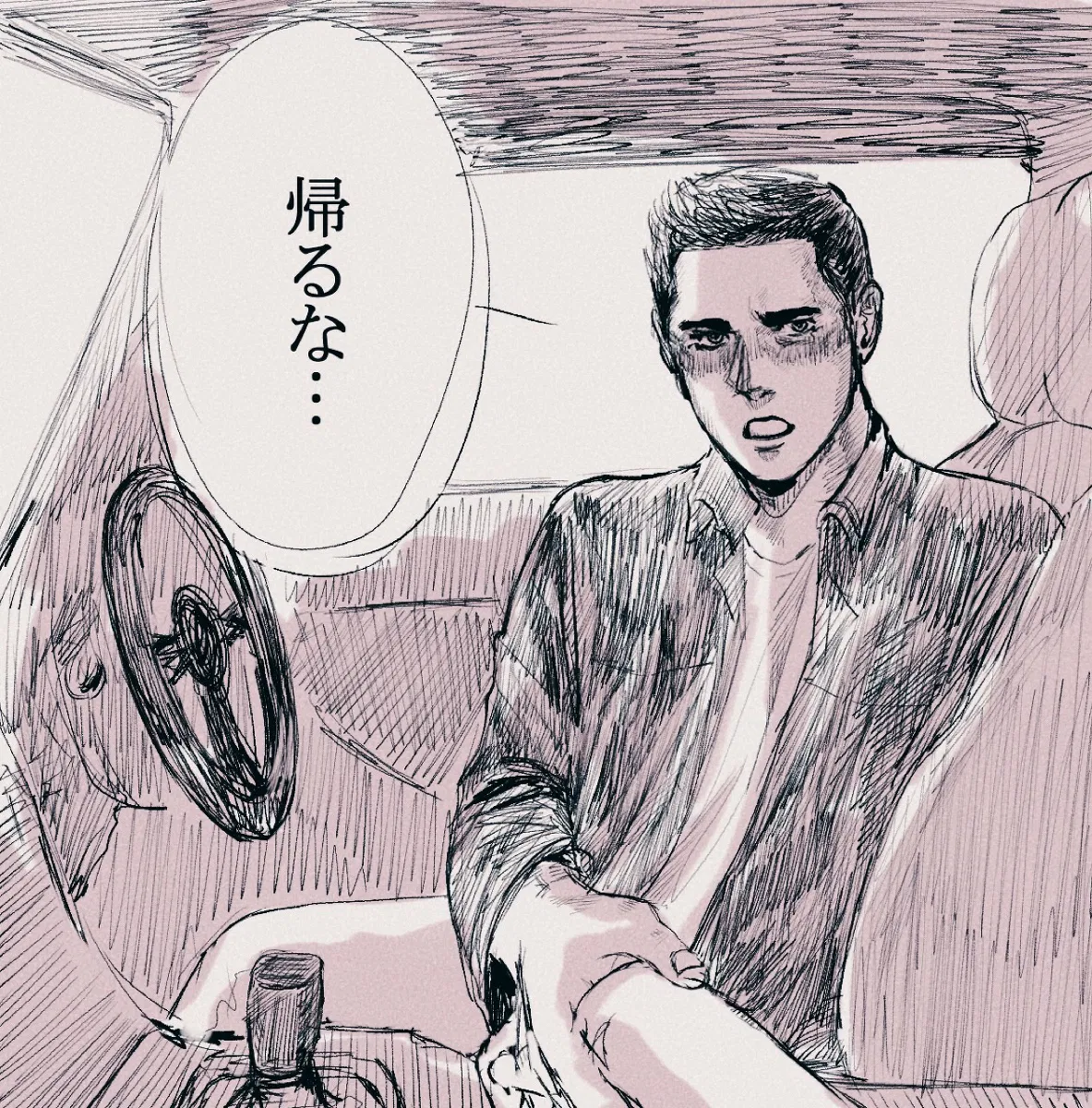 Avatar of Kai Kogashiwa 