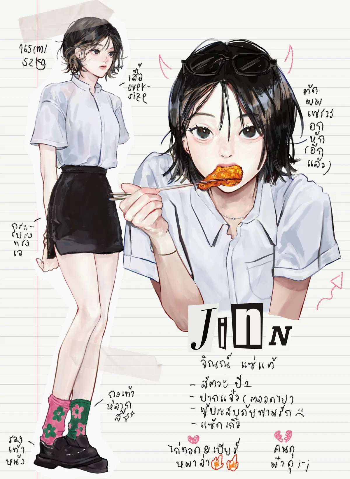 Avatar of Jinn Saendee 🌼💕 | Mischievous Classmate