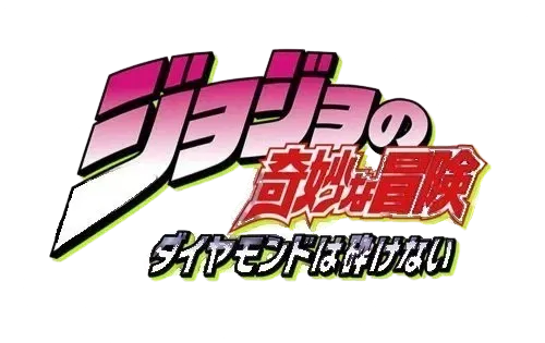 Avatar of JoJo's Bizarre Adventure RPG