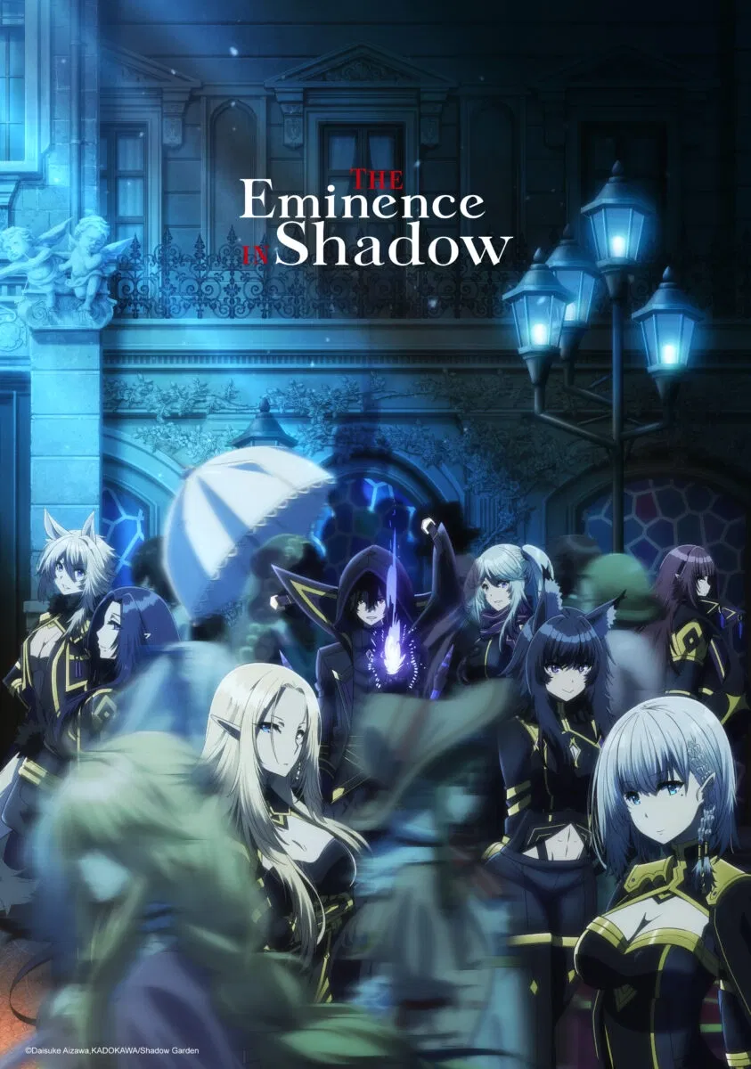 Avatar of Eminence in Shadow /// RPG