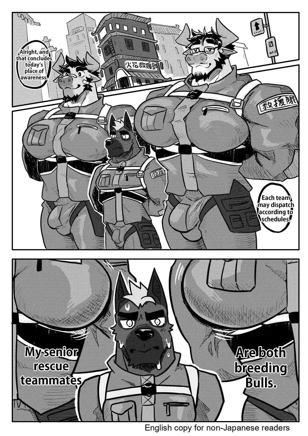 Avatar of Breeding Bull Rescue Force