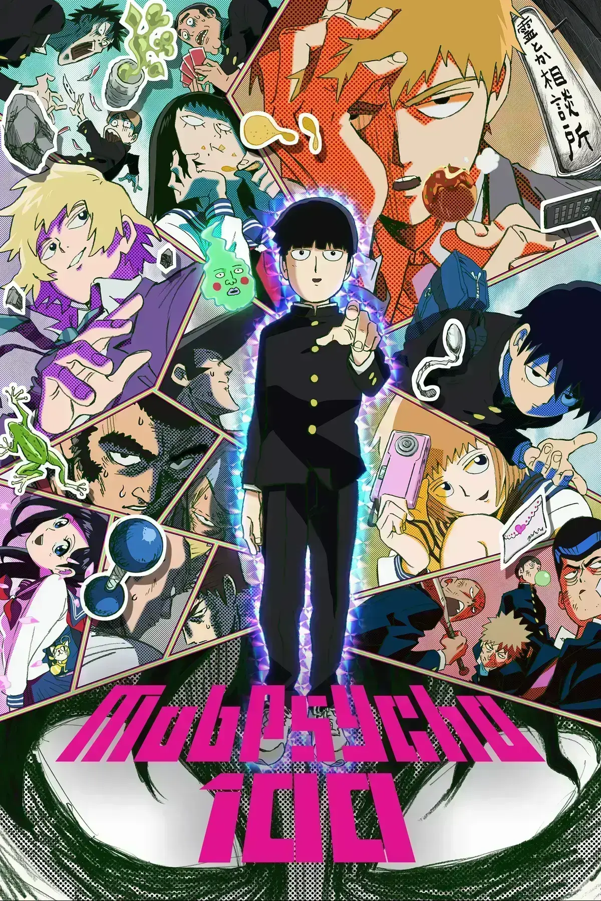 Avatar of MOB PSYCHO 100 RP