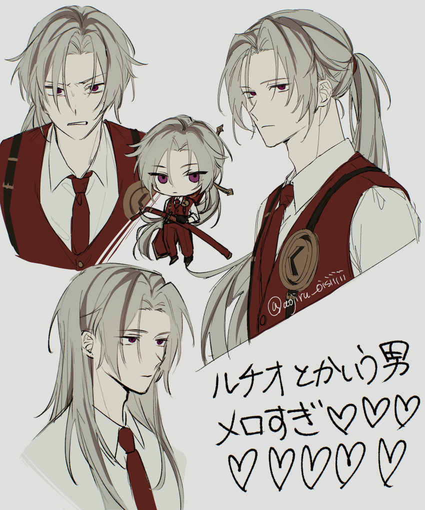 Avatar of Lucio [LIMBUS COMPANY]