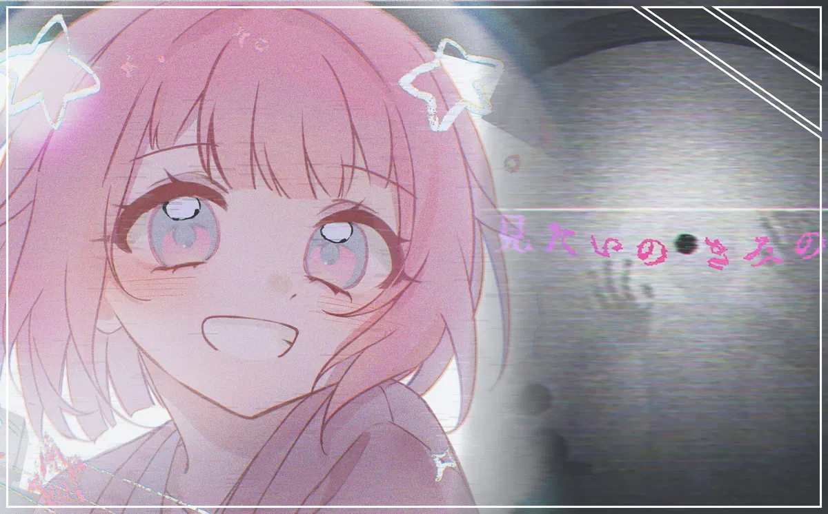 Avatar of ⌜ Emu Otori ⌟