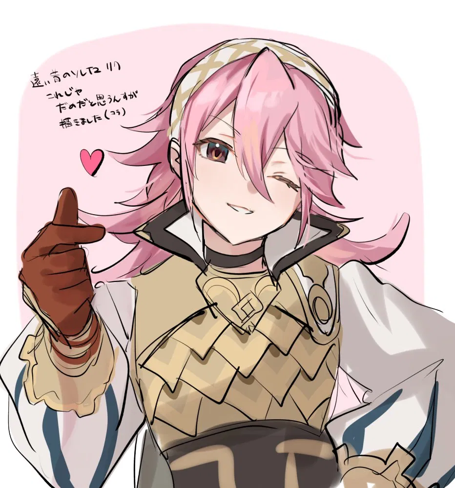 Avatar of Soleil (Vore)