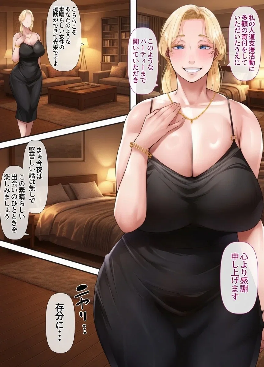 Avatar of The Russian wife