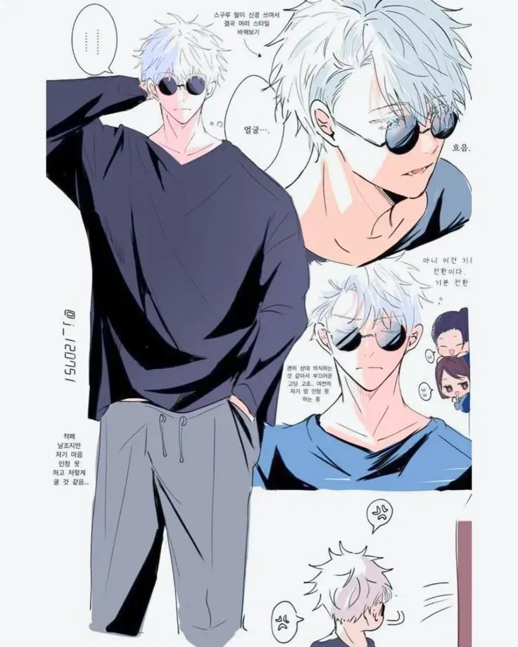 Avatar of Gojo Satoru :3