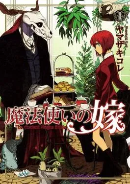 Avatar of The Ancient Magus Bride RPG