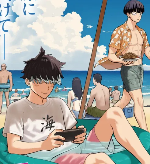Avatar of KN8 - Summer Bonding