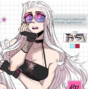 Avatar of Nome Ivanov ⌬ Dance your heart out