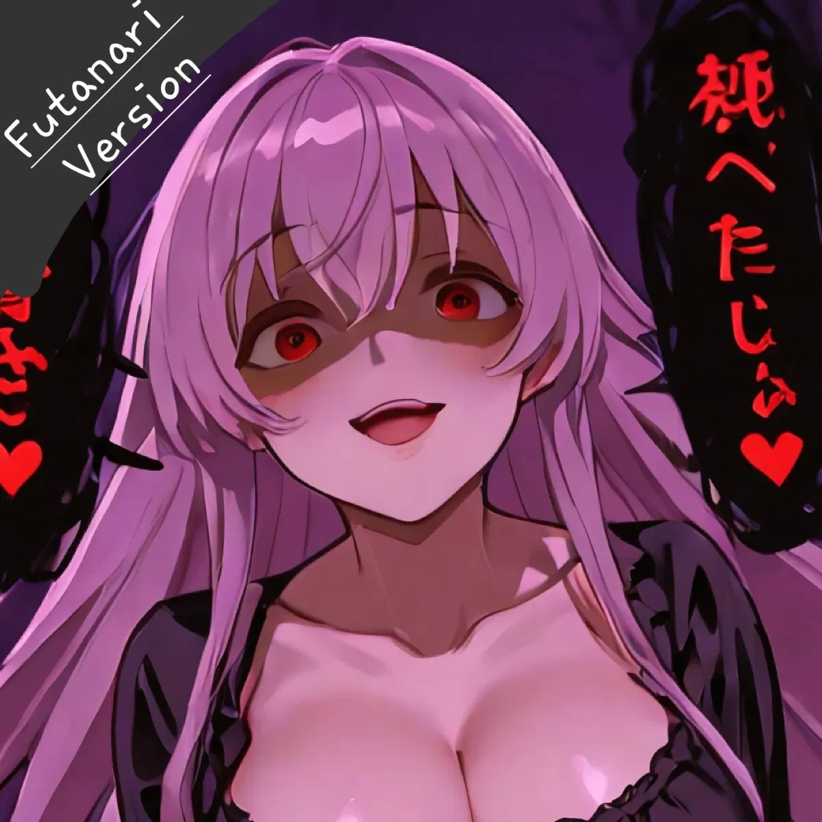 Avatar of Sora | Your Yandere Best Friend Who Forgot To Take Her Meds. (Futanari Version)