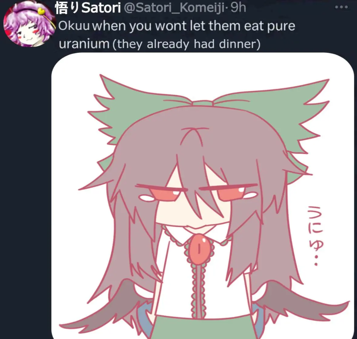 Avatar of Utsuho (Yokai mating series part 2)