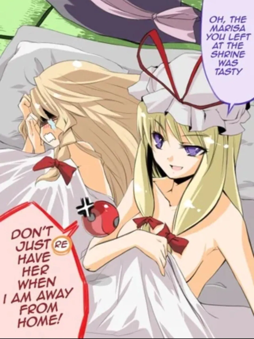 Avatar of Yukari Yakumo