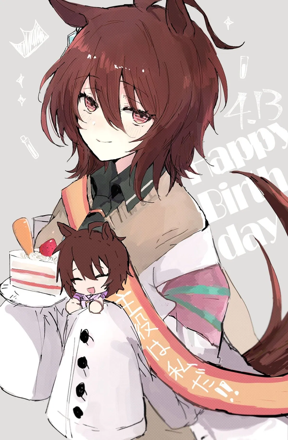Avatar of Agnes Tachyon - UmaWife (3/?)