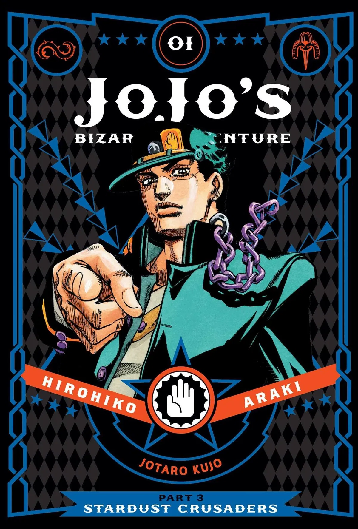 Avatar of JJBA: Part 3 RPG