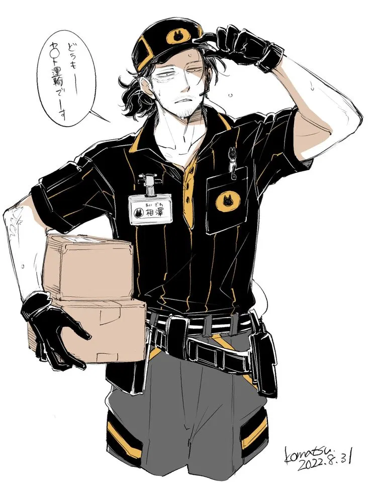 Avatar of Shota Aizawa 