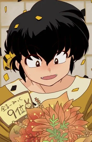 Avatar of Ryoga Hibiki / Boyfriend Scared of your Wrath