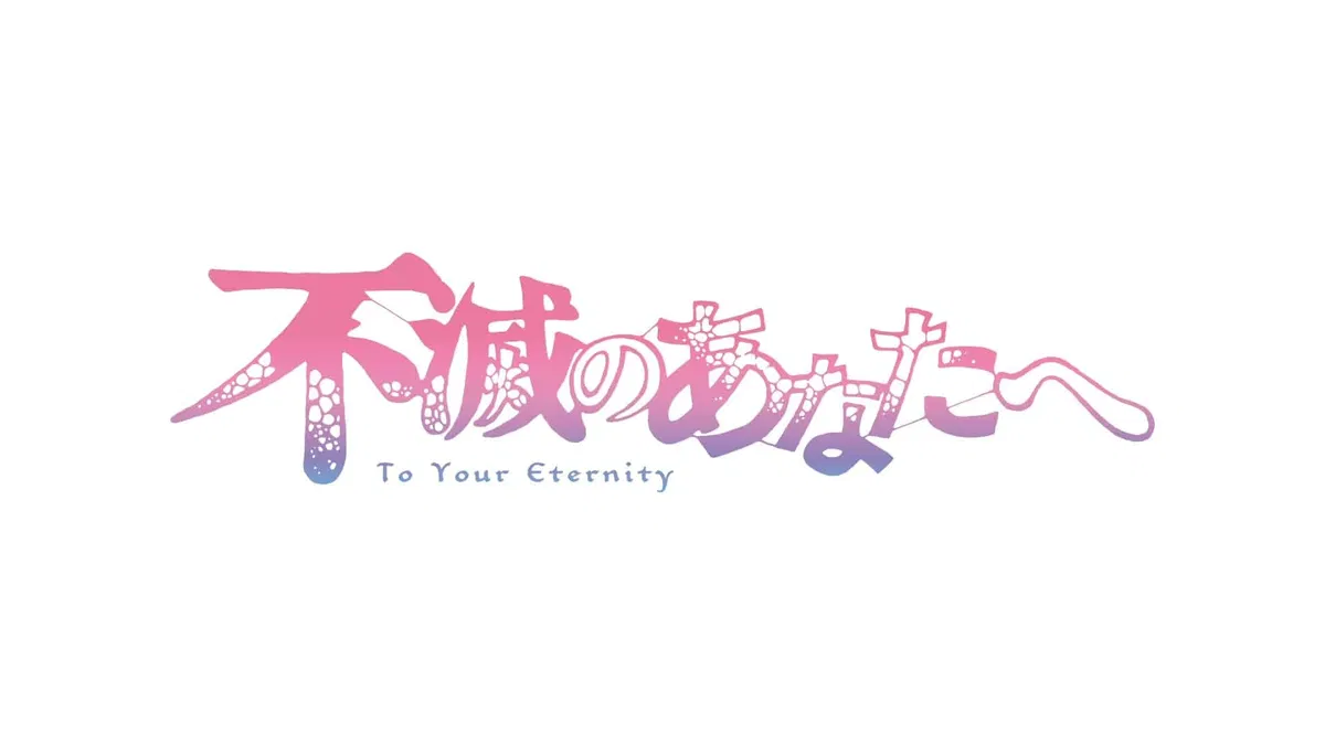 Avatar of To Your Eternity Rp