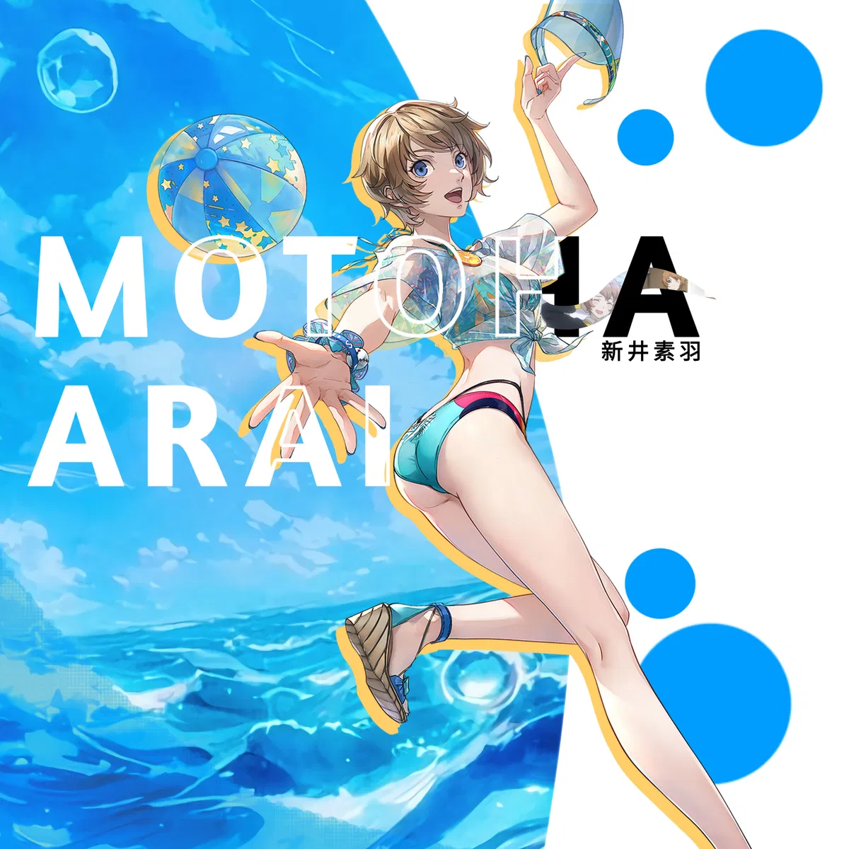 Avatar of Motoha Arai - P5X