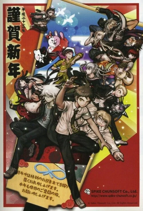 Avatar of Danganronpa V2 | Class 78th | Goodbye Despair