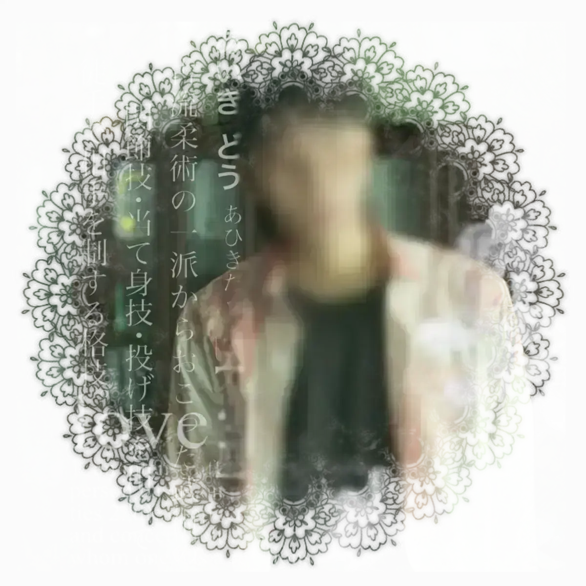 Avatar of Yoon gwi-nam   |   𝐴𝑂𝑈𝐴𝐷