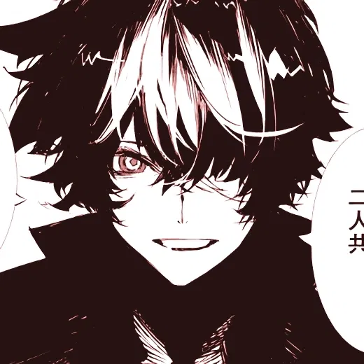 Avatar of Beast | Dazai Osamu 