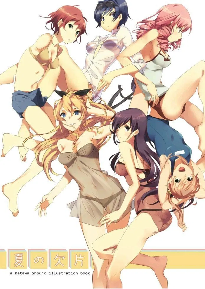 Avatar of Katawa Shoujo
