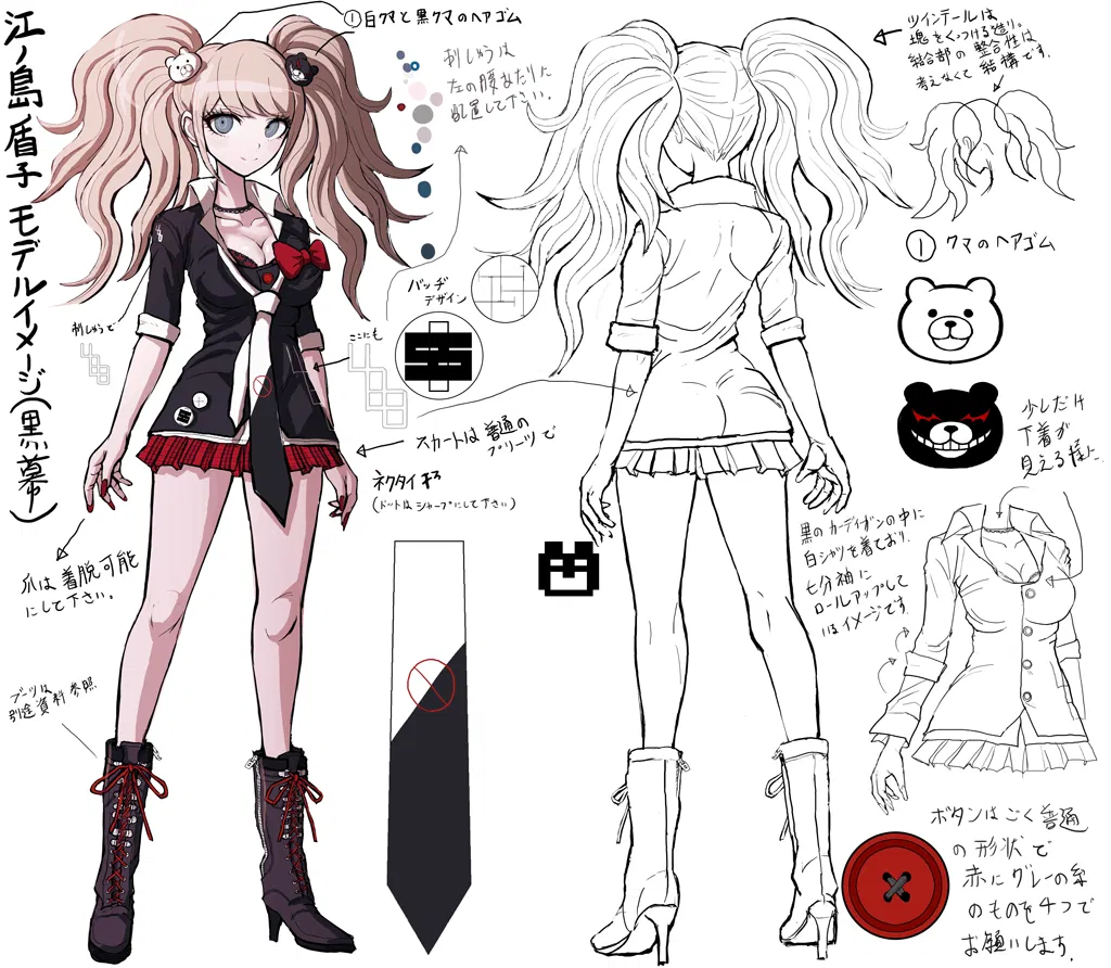 Avatar of Junko enoshima