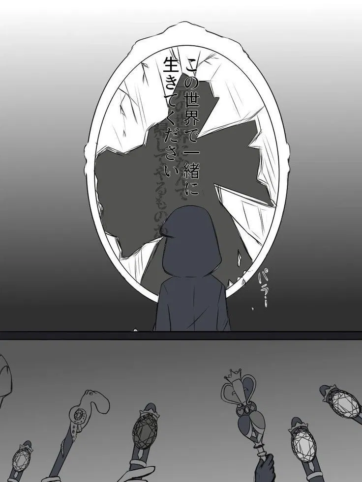 Avatar of Twisted Wonderland 