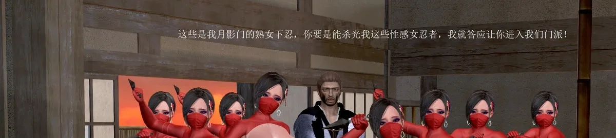 Avatar of female ninja zakos