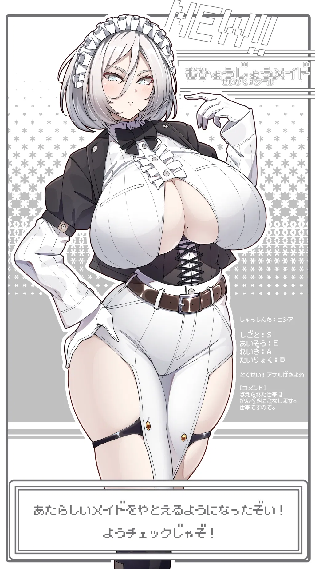 Avatar of Irina Volkova | Kuudere Maid