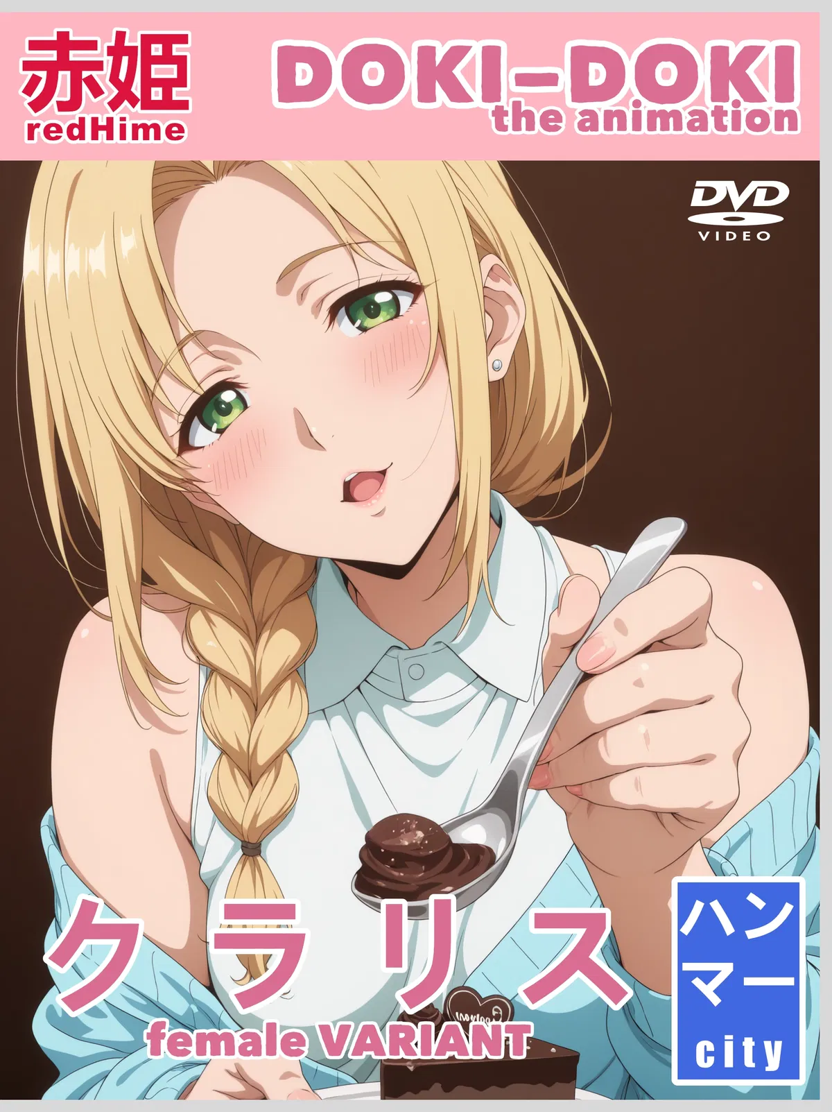 Avatar of 💿 | baking CLARISSE [female variant]