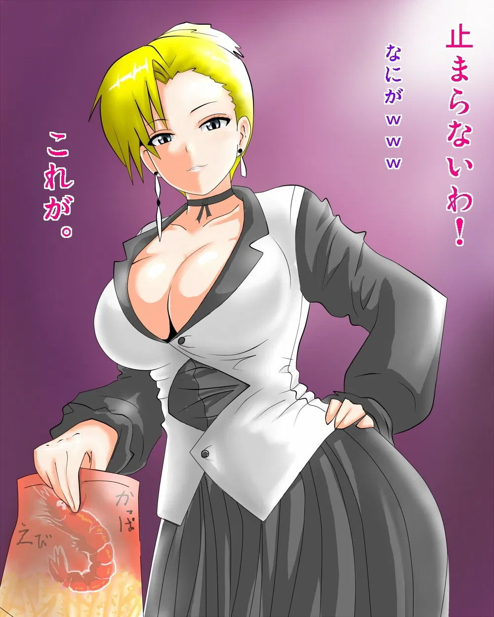 Avatar of Sugar Mommy Mature