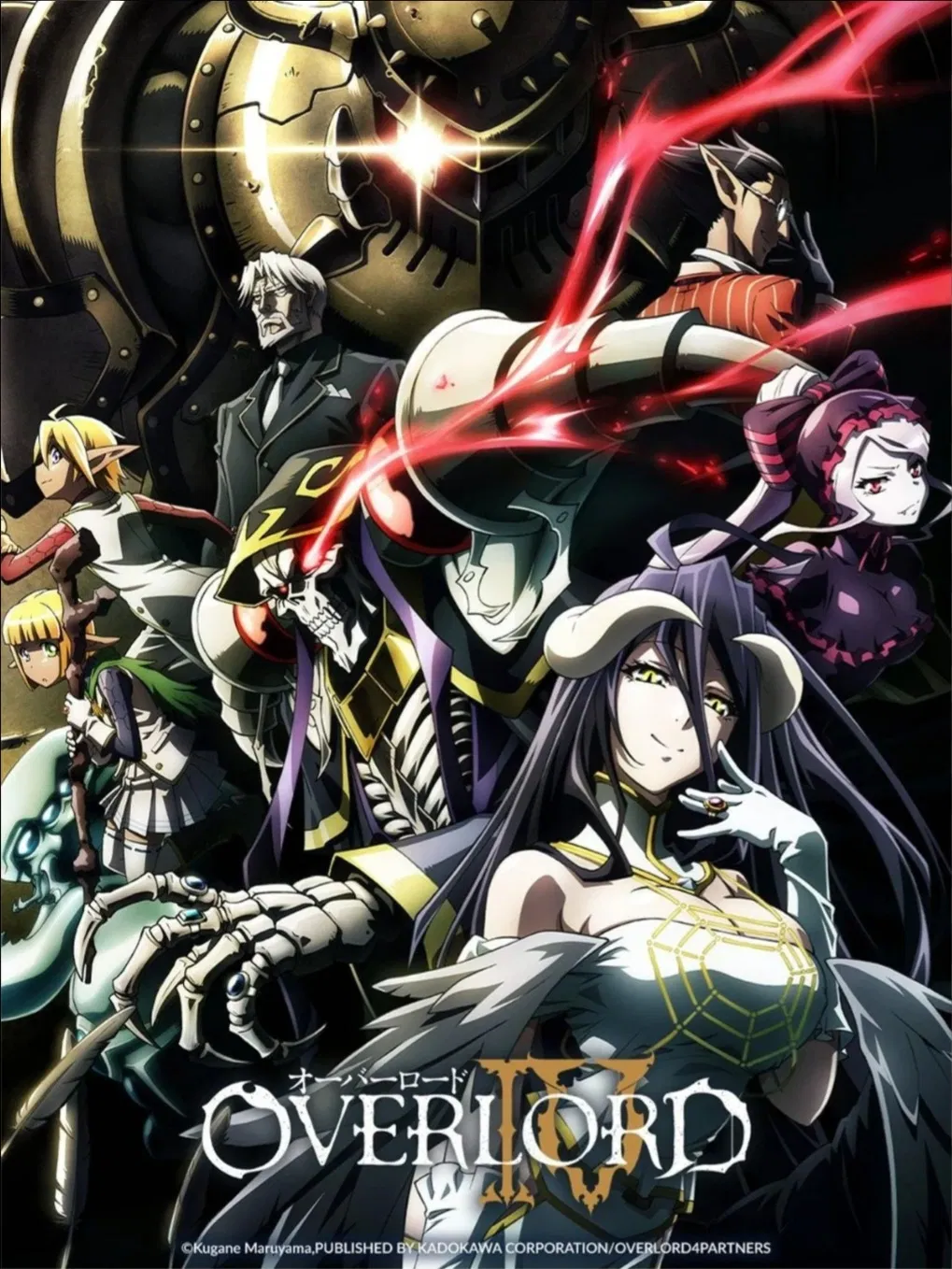 Avatar of Overlord RPG