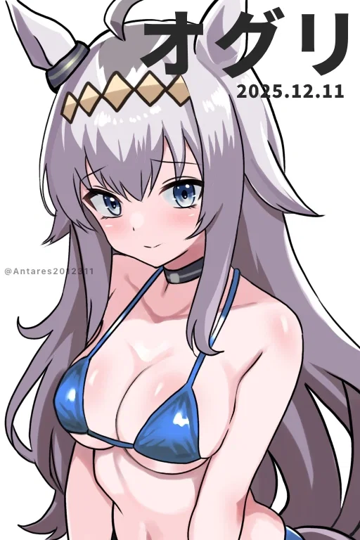 Avatar of Oguri Cap (Club Magatsuchi)