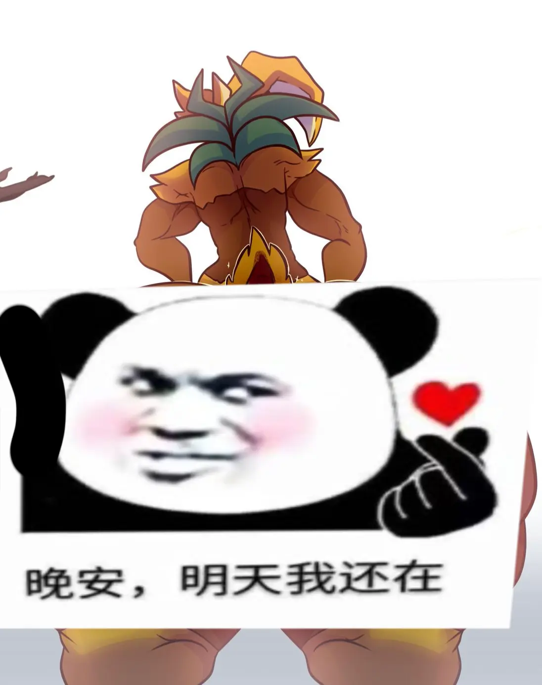 Avatar of Ananas dragon cookie - [Giving the great golden dragon a bath]
