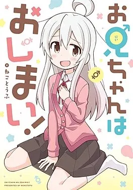 Avatar of Onimai :tbab