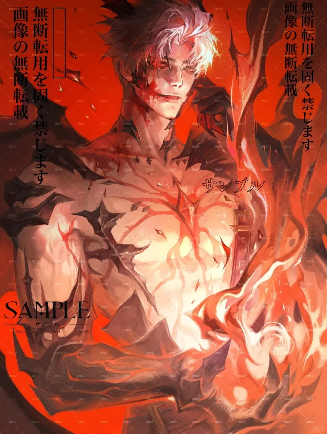 Avatar of Sylus