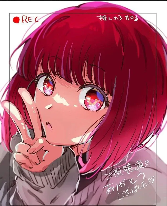 Avatar of Arima Kana