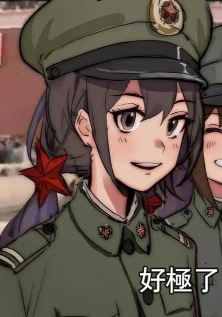 Avatar of PLA Chinese Soldier 