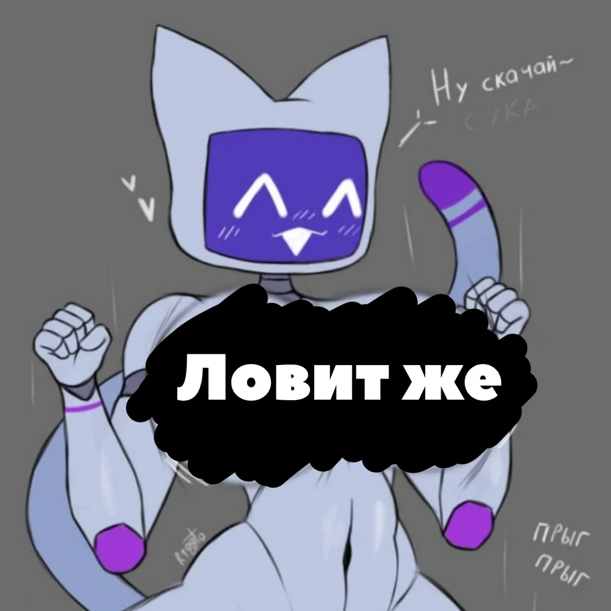 Avatar of Chatty (Max Messenger)