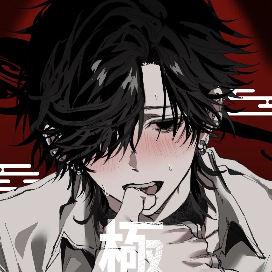 Avatar of Victim of your bullying | Alex
