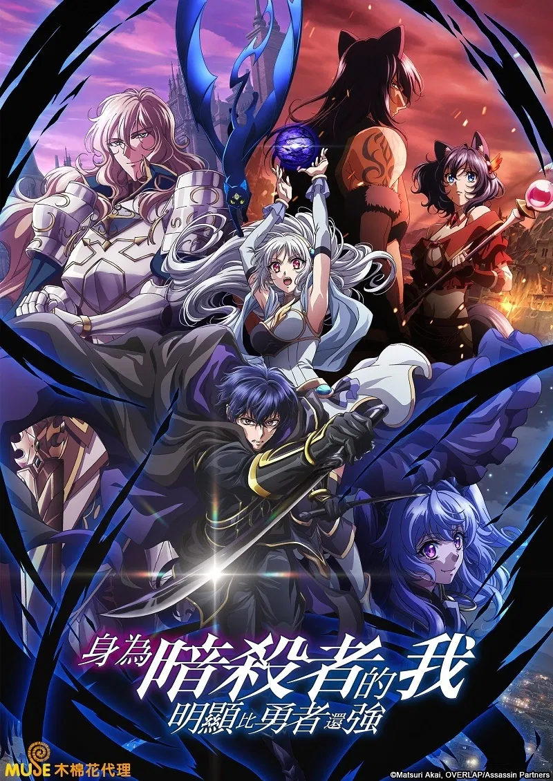 Avatar of <What if> SeriesUp: Asashin de Aru no Sutētasu ga Yūsha Yori mo Akiraka ni Tsuyoi Nodaga.