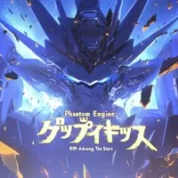 Avatar of Phantom Engine: Phoenix Squad