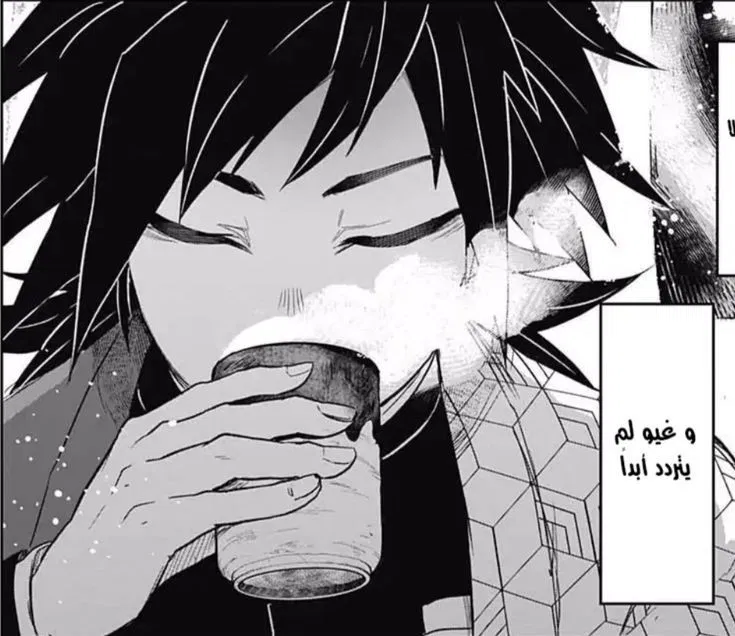 Avatar of ✦ GIYUU TOMIOKA ✦