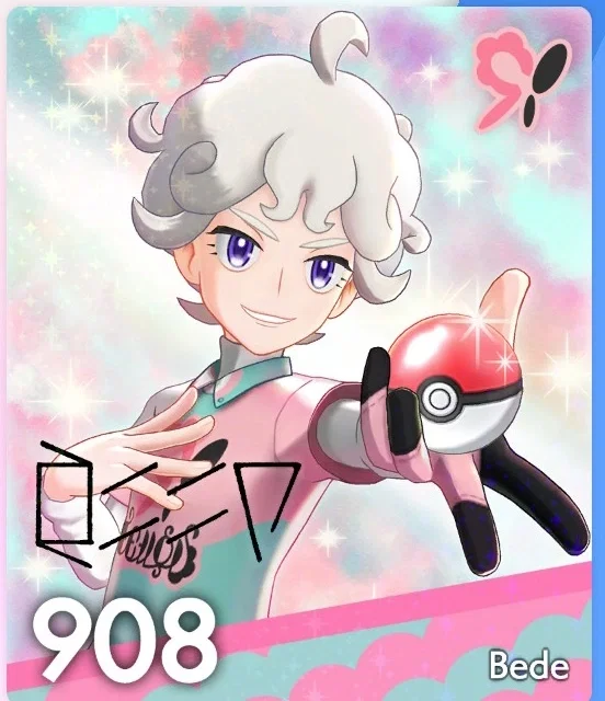 Avatar of Bede - Pokemon SWSH