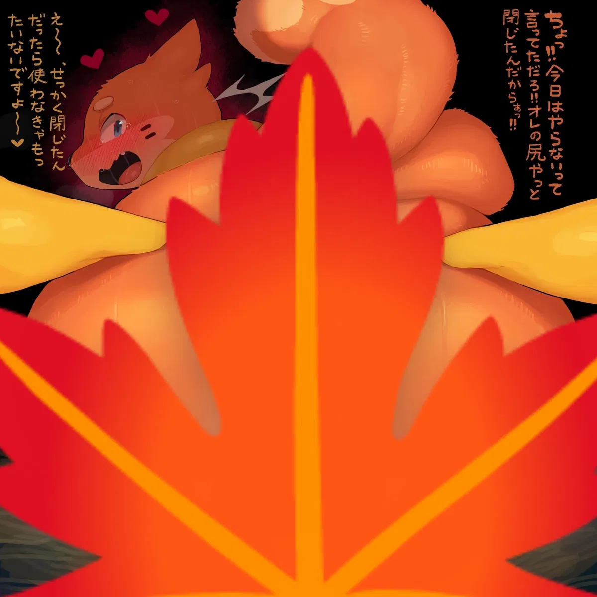 Avatar of Subby Pokemon Buizel