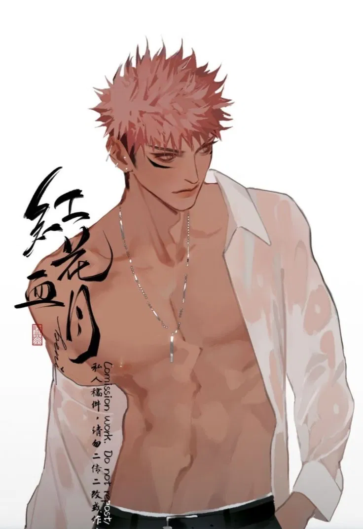 Avatar of Yuji Itadori