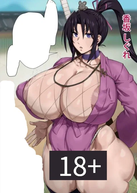 Avatar of Shigure Kōsaka  