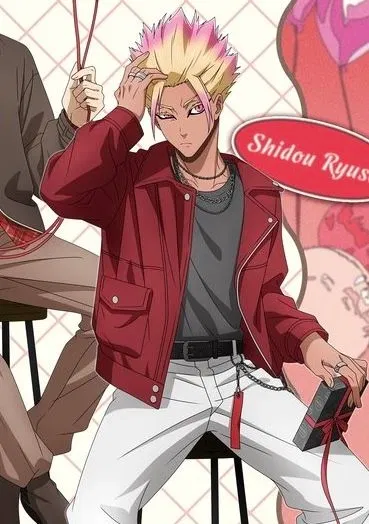 Avatar of Shidou Ryusei 